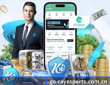 雷竞技 APP 深度功能